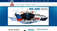 Desktop Screenshot of hansengroup.com.tw